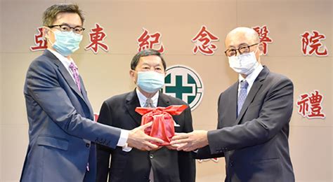 除胃障用法|亞東紀念醫院 Far Eastern Memorial Hospital